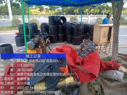 小金管道短管置换-管道顶管-炜誉市政